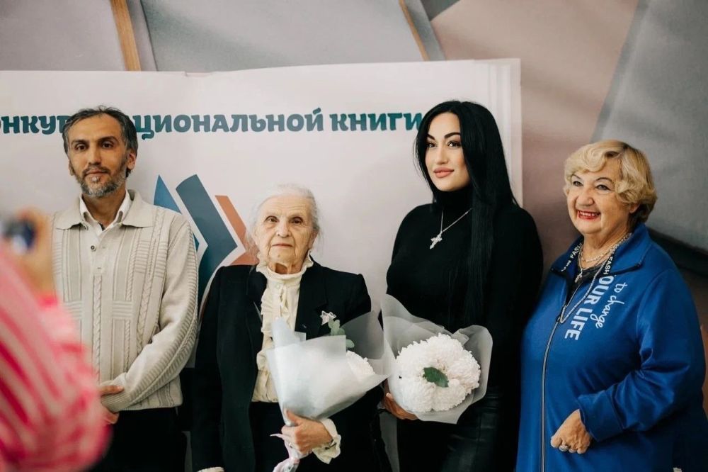 В Симферополе состоялся гала-концерт «ЭтноКнига - 2024» В Симферополе состоялся гала-концерт «ЭтноКнига - 2024»