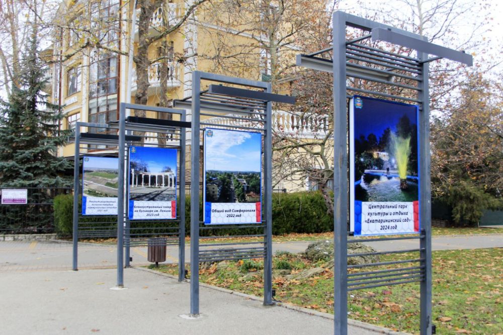 Фотовыставка, приуроченная 10-летию администрации Симферополя, открыта в парке имени Юрия Гагарина Фотовыставка, приуроченная 10-летию администрации Симферополя, открыта в парке имени Юрия Гагарина