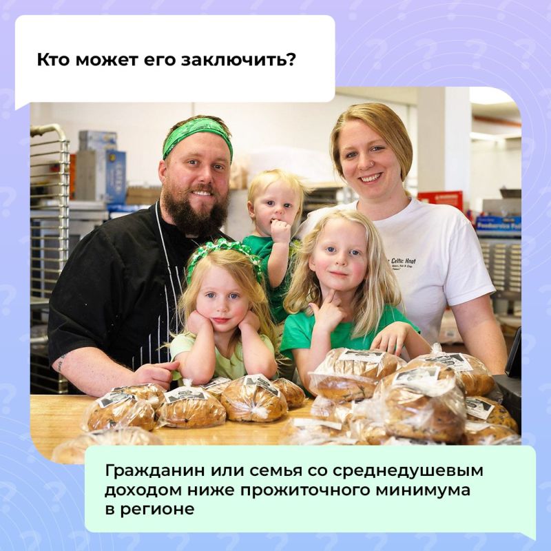У каждого может случиться ситуация, когда резко падает уровень дохода и ухудшаются условия жизни У каждого может случиться ситуация, когда резко падает уровень дохода и ухудшаются условия жизни