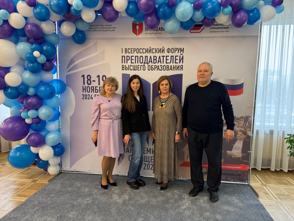 Преподаватели Мединститута КФУ им. В. И. Вернадского стали победителями Всероссийского конкурса «Золотые Имена Высшей школы» Преподаватели Мединститута КФУ им. В. И. Вернадского стали победителями Всероссийского конкурса «Золотые Имена Высшей школы»