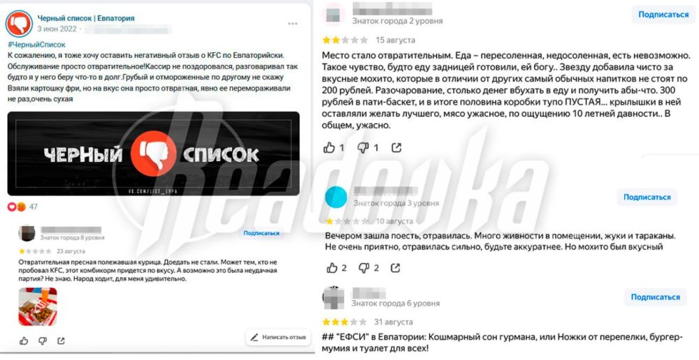 В Евпатории повар-трюкач подкидывал курочку, как футбольный мяч — в ресторане быстрого питания не слышали про СанПиН В Евпатории повар-трюкач подкидывал курочку, как футбольный мяч — в ресторане быстрого питания не слышали про СанПиН