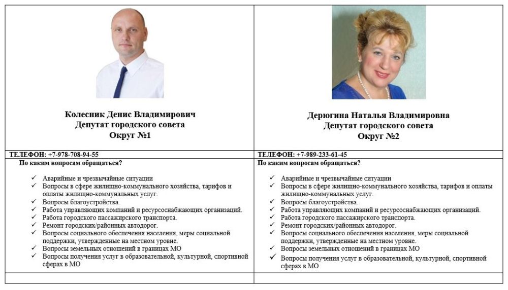 #информация_для_населения #информация_для_населения