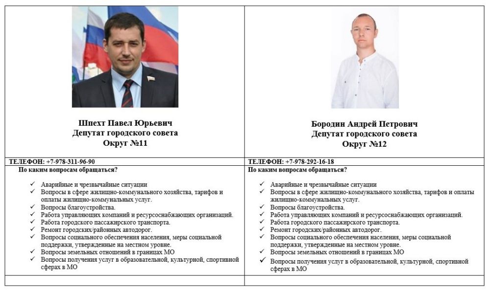 #информация_для_населения #информация_для_населения