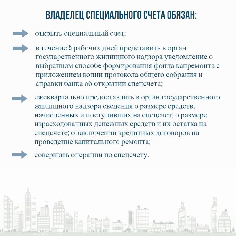 Ежемесячно оплачивая взносы на капитальный ремонт, собственники помещений в многоквартирных домах формируют ФОНД КАПИТАЛЬНОГО РЕМОНТА МНОГОКВАРТИРНОГО ДОМА Ежемесячно оплачивая взносы на капитальный ремонт, собственники помещений в многоквартирных домах формируют ФОНД КАПИТАЛЬНОГО РЕМОНТА МНОГОКВАРТИРНОГО ДОМА