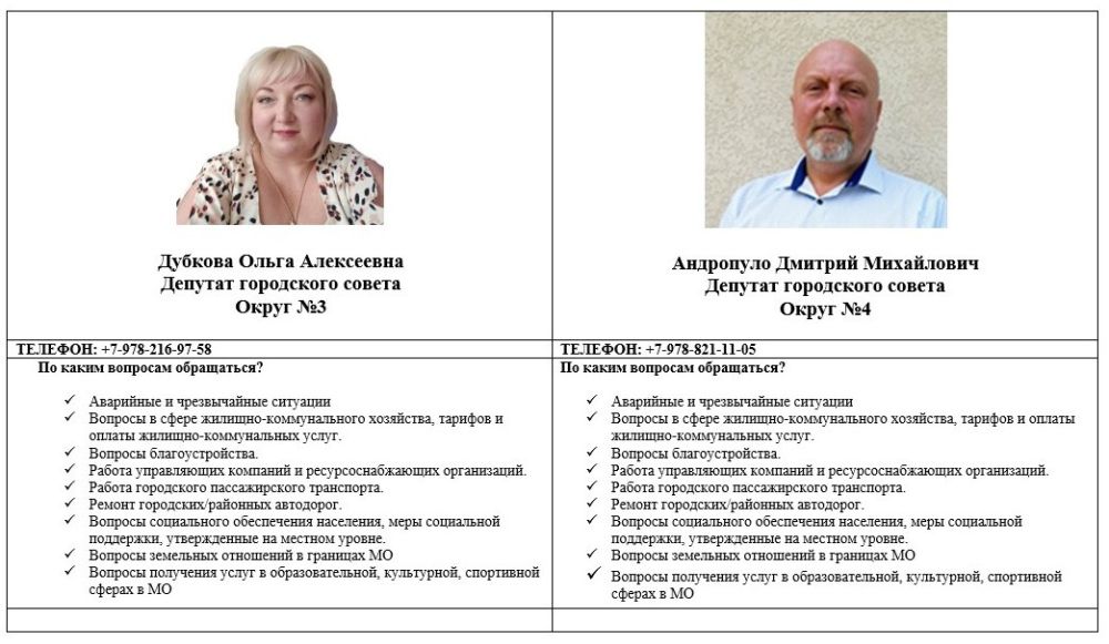 #информация_для_населения #информация_для_населения