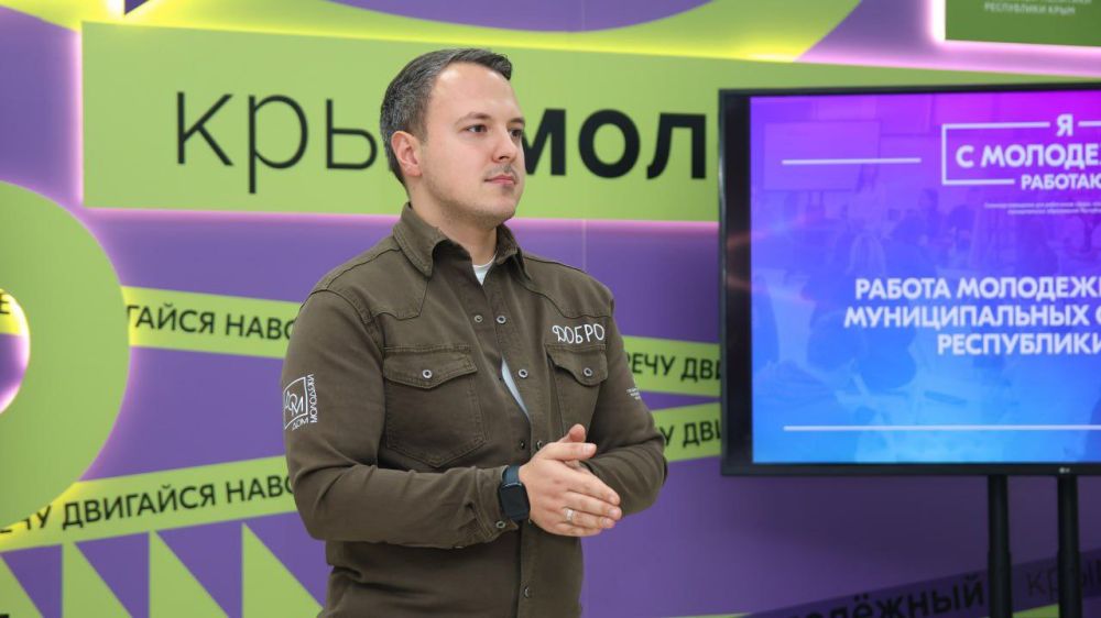 Алексей Зинченко: В Ресурсном центре поддержки добровольчества открыли семинар-совещание для работников сферы молодежной политики «Я с молодежью работаю»! Алексей Зинченко: В Ресурсном центре поддержки добровольчества открыли семинар-совещание для работников сферы молодежной политики «Я с молодежью работаю»!