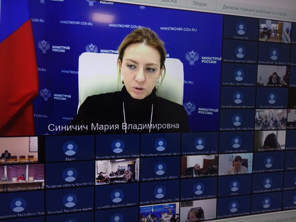 Светлана Маслова: Сегодня приняла участие в совещании в режиме видеоконференцсвязи с Министерством строительства и жилищно-коммунального хозяйства Российской Федерации по вопросу завершения работы по утверждению паспортов... Светлана Маслова: Сегодня приняла участие в совещании в режиме видеоконференцсвязи с Министерством строительства и жилищно-коммунального хозяйства Российской Федерации по вопросу завершения работы по утверждению паспортов...