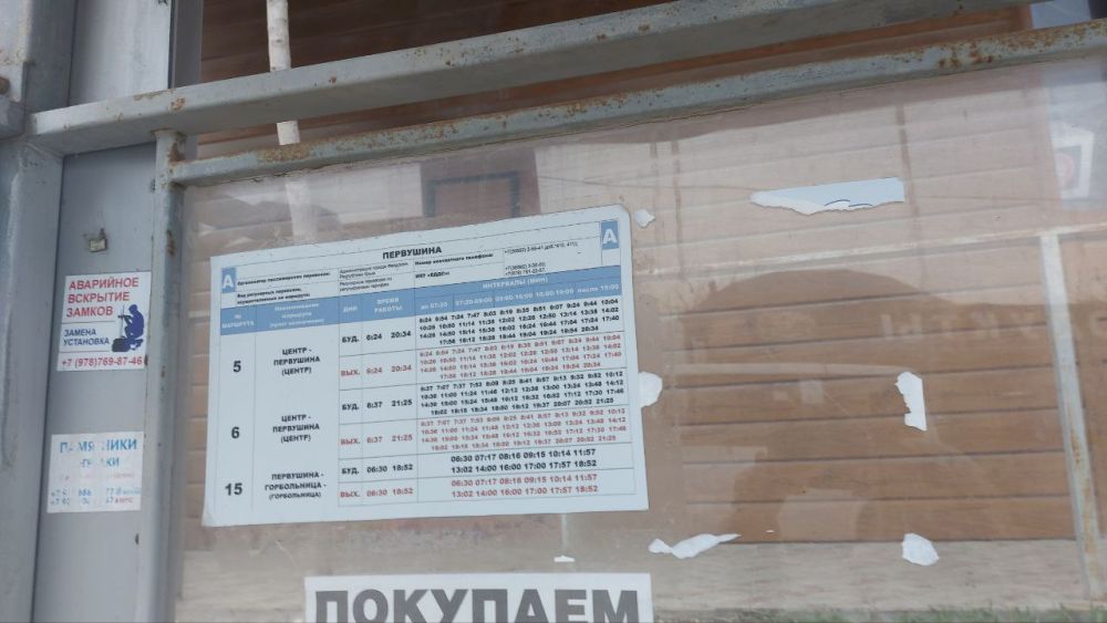 Игорь Ткаченко: На текущей неделе был продолжен мониторинг работы общественного транспорта на городских маршрутах Игорь Ткаченко: На текущей неделе был продолжен мониторинг работы общественного транспорта на городских маршрутах
