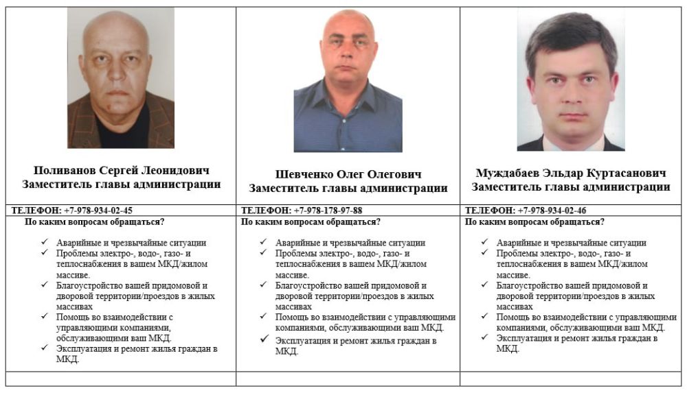 #информация_для_населения #информация_для_населения