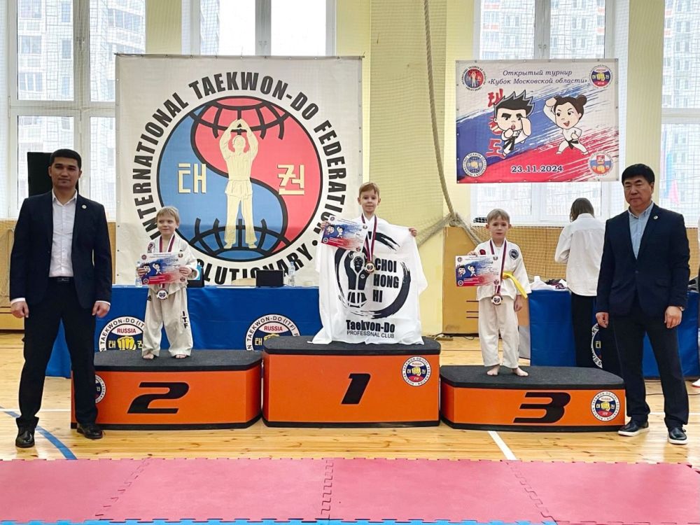 Юные спортсмены Насыпного стали победителями и призерами Кубка Московской области по таэкван-до Юные спортсмены Насыпного стали победителями и призерами Кубка Московской области по таэкван-до