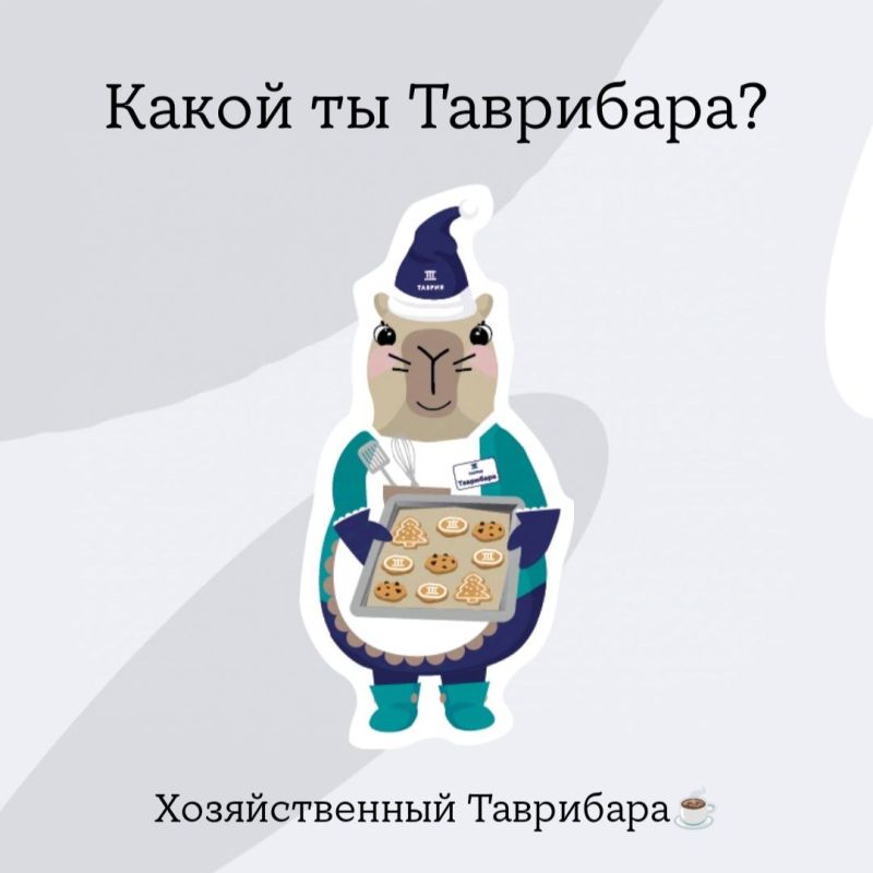 Друзья, зима вступила в свои права, и мы решили немного порадовать вас – наших любимых пассажиров Друзья, зима вступила в свои права, и мы решили немного порадовать вас – наших любимых пассажиров