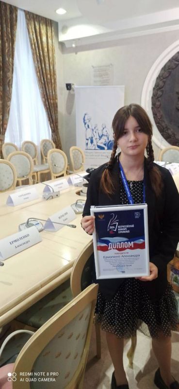 Александр Дудинов: Друзья, продолжаю делиться с вами достижениями наших талантливых и одаренных детей Александр Дудинов: Друзья, продолжаю делиться с вами достижениями наших талантливых и одаренных детей