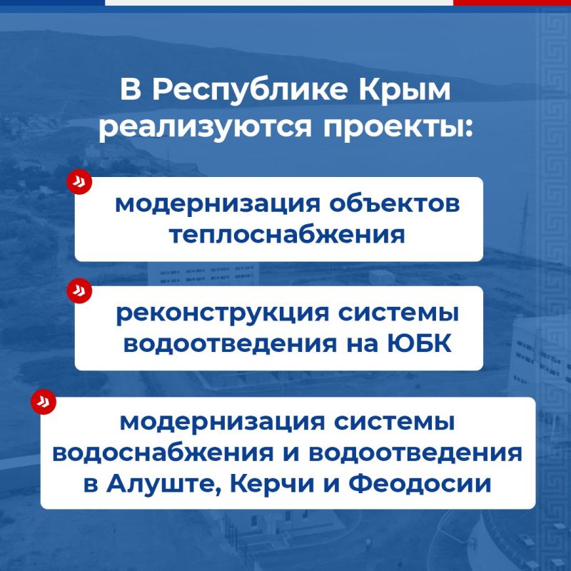 В Южном федеральном округе реализуются программы модернизации жилищно-коммунального хозяйства В Южном федеральном округе реализуются программы модернизации жилищно-коммунального хозяйства