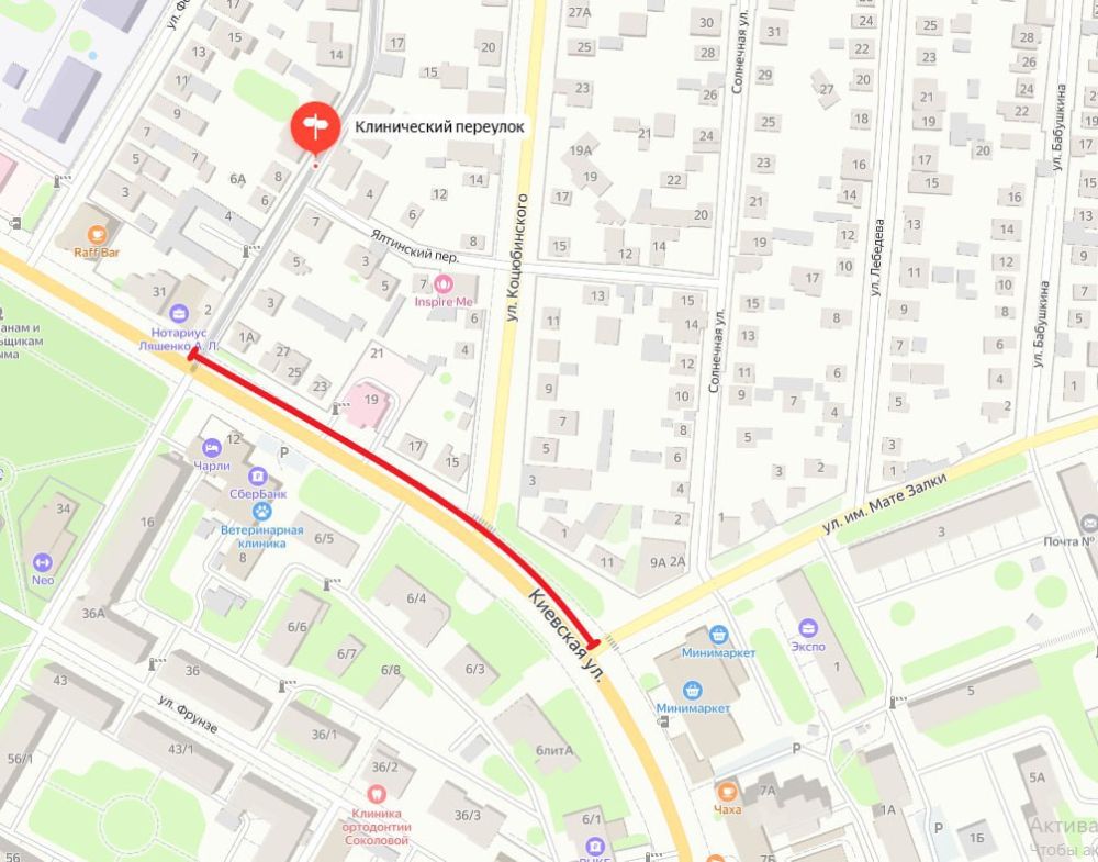 3 декабря в Симферополе частично перекроют две улицы 3 декабря в Симферополе частично перекроют две улицы