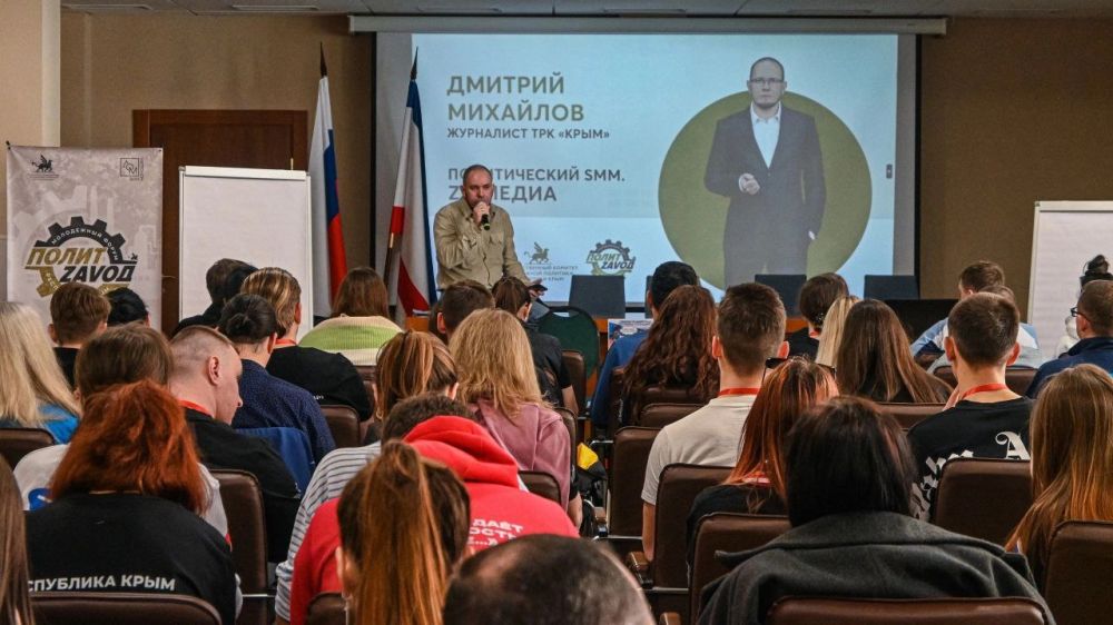 ЯРКИЕ СОБЫТИЯ ЗА 5 ЛЕТ. В 2023 году прошёл первый молодёжный форум «ПолитZаVод»! Он направлен на подготовку молодых общественно-политических лидеров по направлениям: «Политические технологии» ЯРКИЕ СОБЫТИЯ ЗА 5 ЛЕТ. В 2023 году прошёл первый молодёжный форум «ПолитZаVод»! Он направлен на подготовку молодых общественно-политических лидеров по направлениям: «Политические технологии»