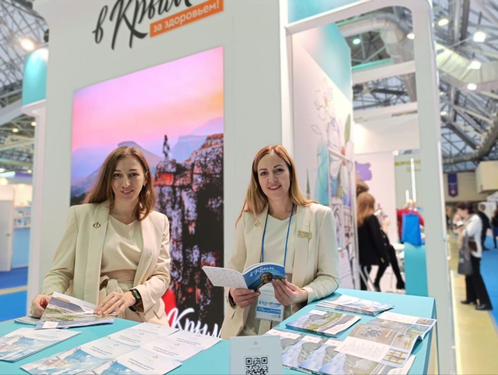 Минкурортов Крыма презентует санаторно-курортные возможности полуострова в Москве Минкурортов Крыма презентует санаторно-курортные возможности полуострова в Москве