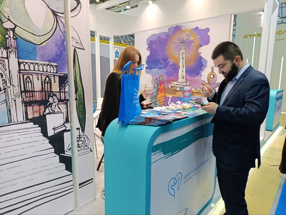 Минкурортов Крыма презентует санаторно-курортные возможности полуострова в Москве Минкурортов Крыма презентует санаторно-курортные возможности полуострова в Москве