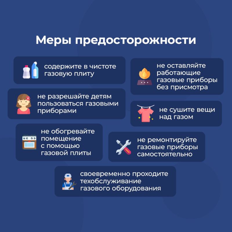 А у нас в квартире газ, а у вас? А у нас в квартире газ, а у вас?