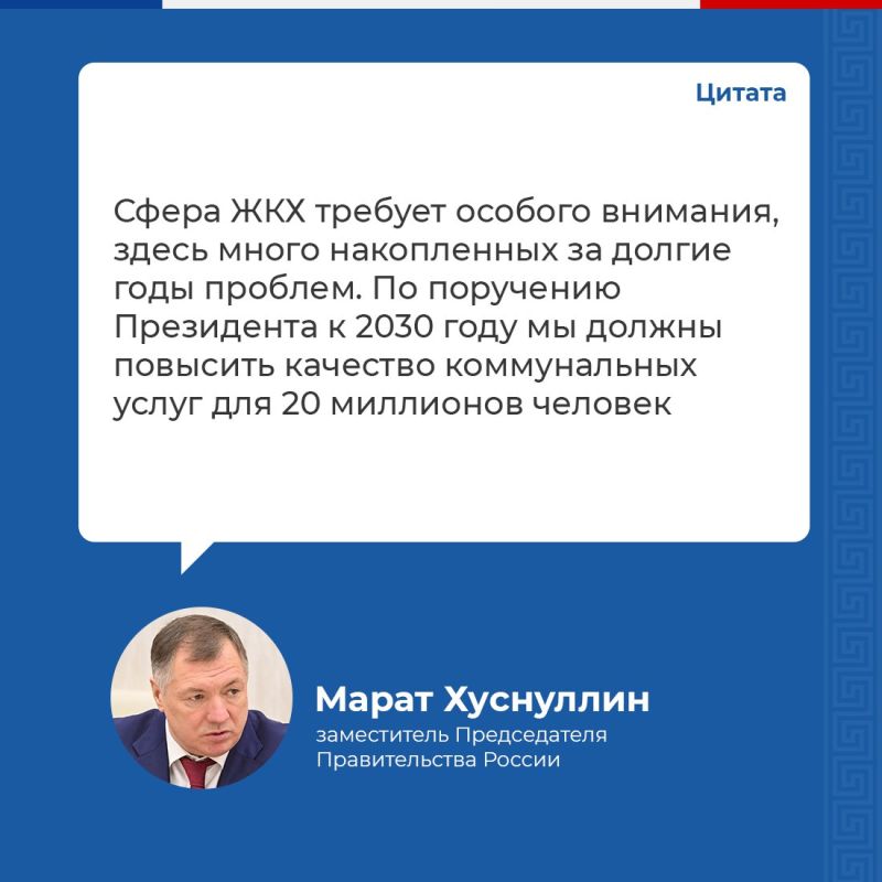 В Южном федеральном округе реализуются программы модернизации жилищно-коммунального хозяйства В Южном федеральном округе реализуются программы модернизации жилищно-коммунального хозяйства