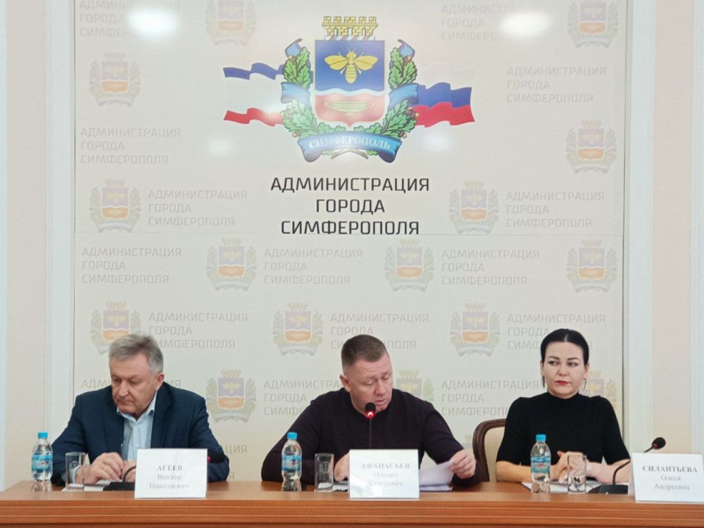 Сегодня прошло оперативно-хозяйственное совещание администрации Симферополя Сегодня прошло оперативно-хозяйственное совещание администрации Симферополя