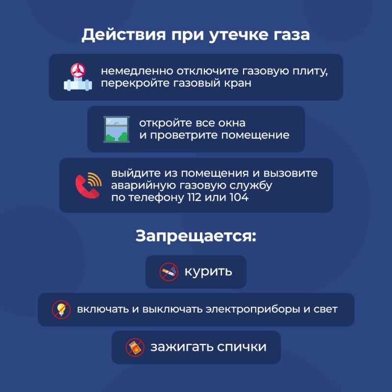 А у нас в квартире газ, а у вас? А у нас в квартире газ, а у вас?