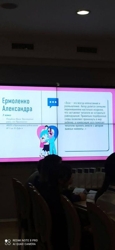 Черноморская школьница в числе победителей Всероссийского конкурса сочинений Черноморская школьница в числе победителей Всероссийского конкурса сочинений