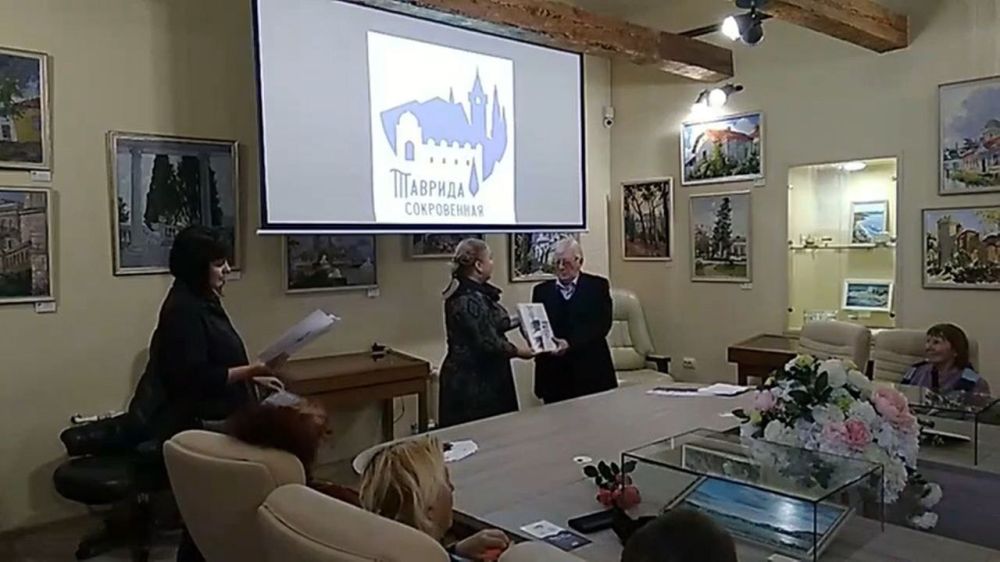 Презентация выставки «Таврида сокровенная» Презентация выставки «Таврида сокровенная»
