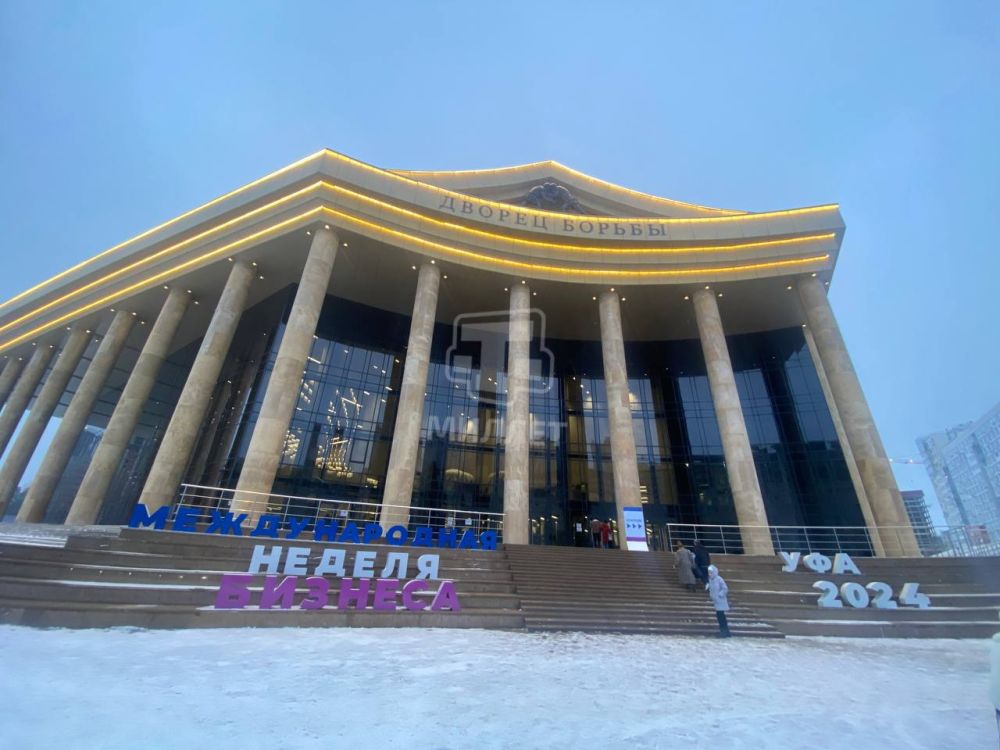 Через несколько минут в Уфе стартует ЯМЭФ-2024 Через несколько минут в Уфе стартует ЯМЭФ-2024