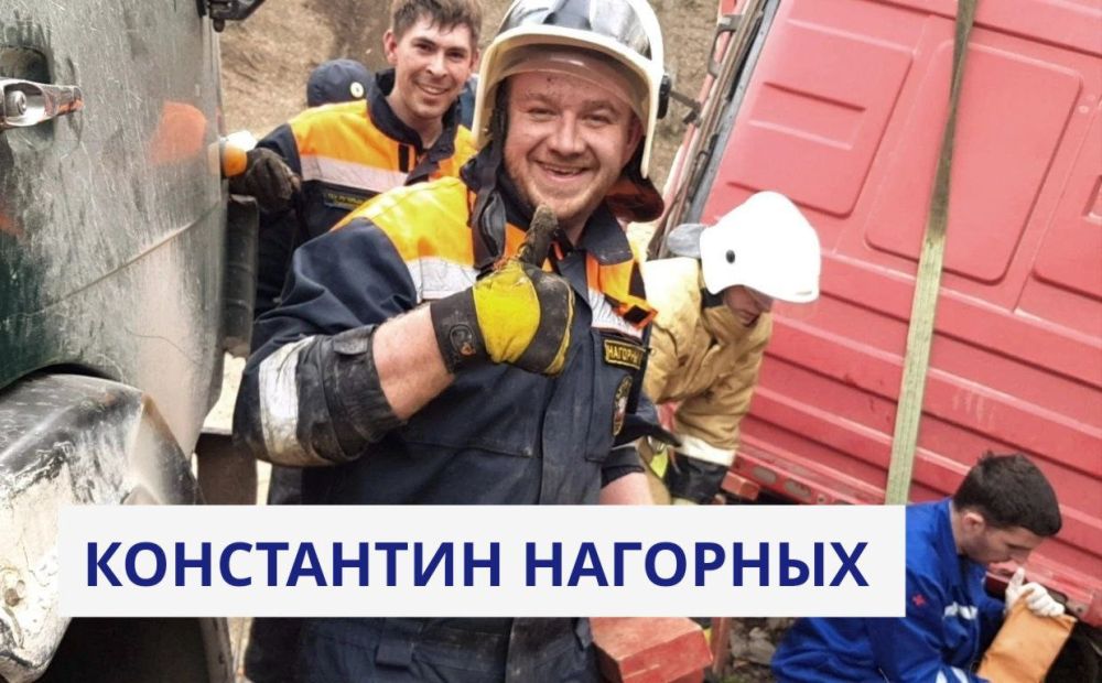 Спасатель Евпаторийского аварийно-спасательного отряда Анатолий Заборский стал победителем в конкурсе на звание «Лучший спасатель» в ГКУ РК «КРЫМ-СПАС» Спасатель Евпаторийского аварийно-спасательного отряда Анатолий Заборский стал победителем в конкурсе на звание «Лучший спасатель» в ГКУ РК «КРЫМ-СПАС»