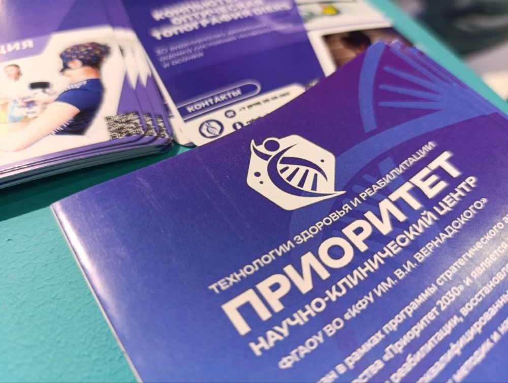 Второй день крупнейшей Международной курортной выставки "MedTravelExpo" в Москве, где Крым в числе 158 экспонентов из 12 стран мира представляет на едином стенде Министерства курортов и туризма лучшие программы и разработки... Второй день крупнейшей Международной курортной выставки "MedTravelExpo" в Москве, где Крым в числе 158 экспонентов из 12 стран мира представляет на едином стенде Министерства курортов и туризма лучшие программы и разработки...