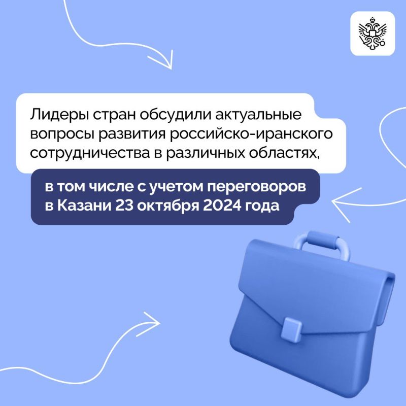 Владимир Путин созвонился с Президентом Ирана: главные заявления Владимир Путин созвонился с Президентом Ирана: главные заявления