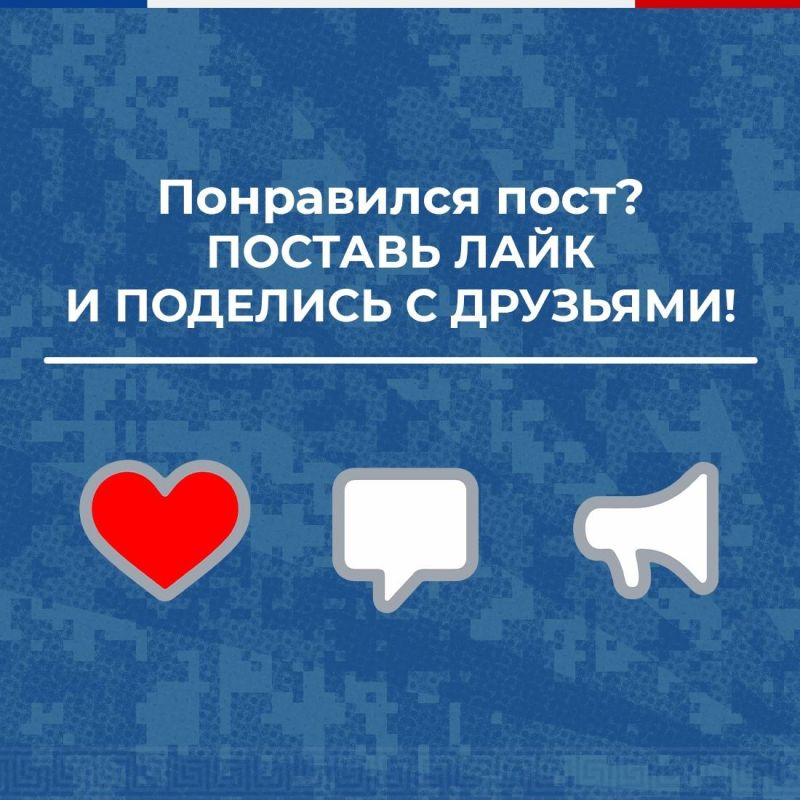Участникам СВО предоставляется широкий спектр дополнительных федеральных и региональных льгот и гарантий Участникам СВО предоставляется широкий спектр дополнительных федеральных и региональных льгот и гарантий