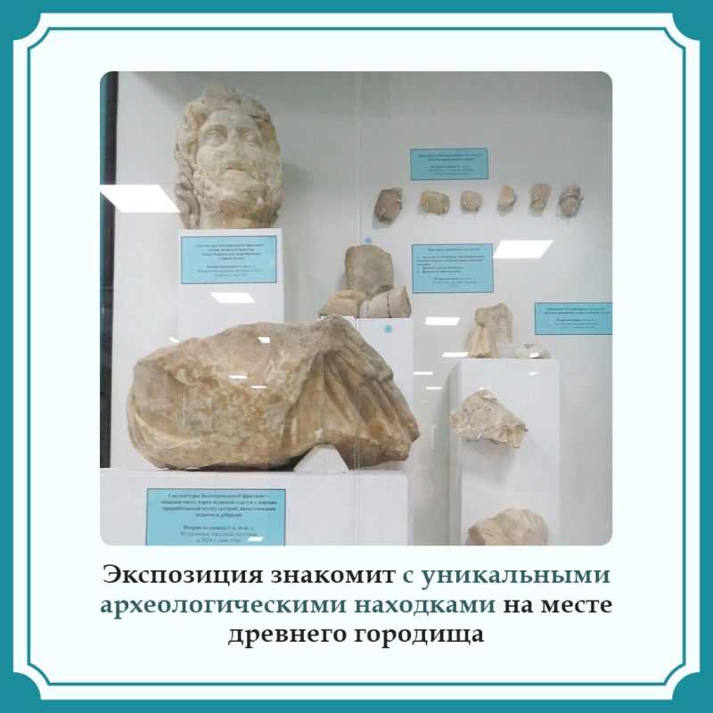 Восточно-Крымский историко-культурный музей-заповедник приглашает на выставку «Город-крепость Артезиан» в керченском Лапидарии Восточно-Крымский историко-культурный музей-заповедник приглашает на выставку «Город-крепость Артезиан» в керченском Лапидарии