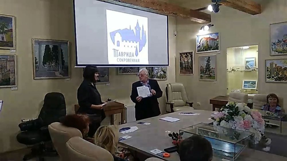 Презентация выставки «Таврида сокровенная» Презентация выставки «Таврида сокровенная»