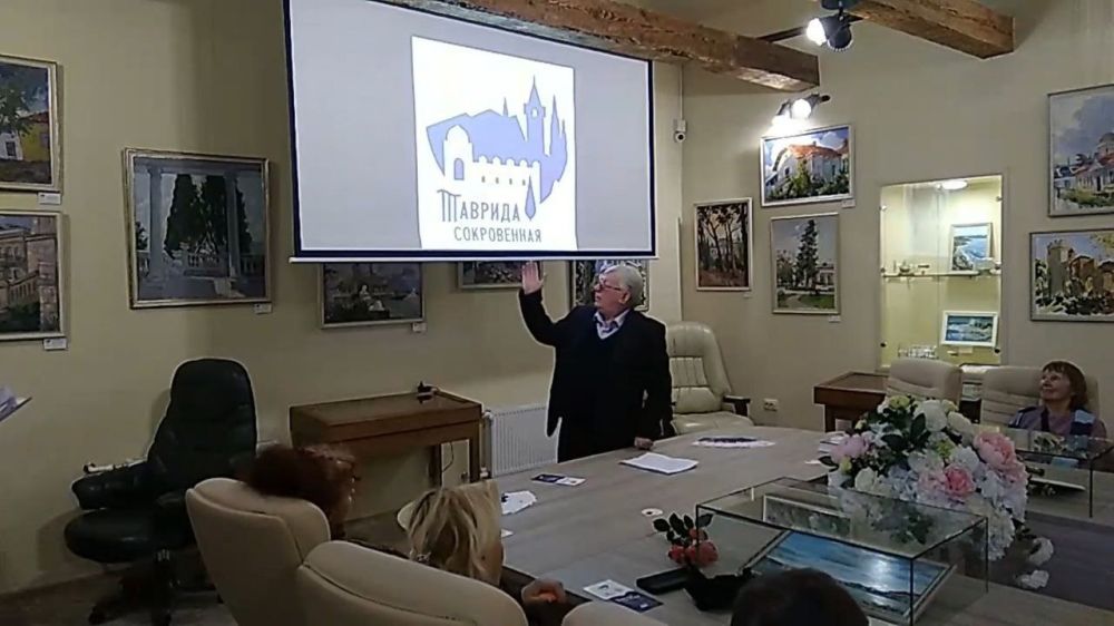 Презентация выставки «Таврида сокровенная» Презентация выставки «Таврида сокровенная»