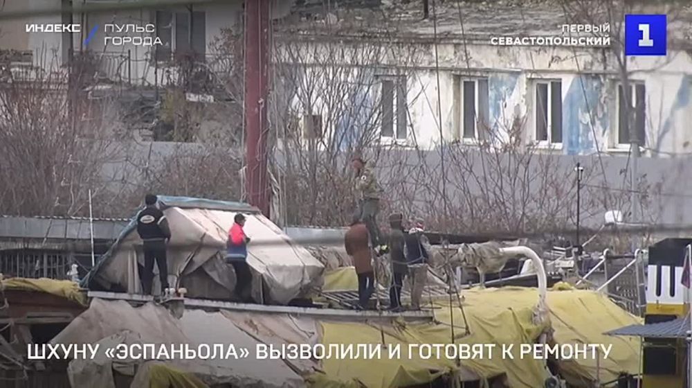 Шхуну «Эспаньола» вызволили из «плена» и готовят к ремонту