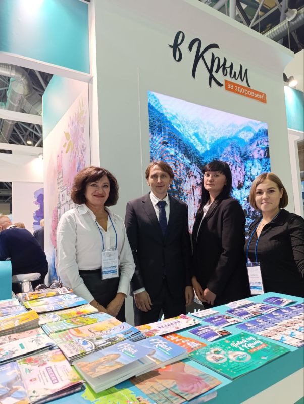 Второй день крупнейшей Международной курортной выставки "MedTravelExpo" в Москве, где Крым в числе 158 экспонентов из 12 стран мира представляет на едином стенде Министерства курортов и туризма лучшие программы и разработки... Второй день крупнейшей Международной курортной выставки "MedTravelExpo" в Москве, где Крым в числе 158 экспонентов из 12 стран мира представляет на едином стенде Министерства курортов и туризма лучшие программы и разработки...