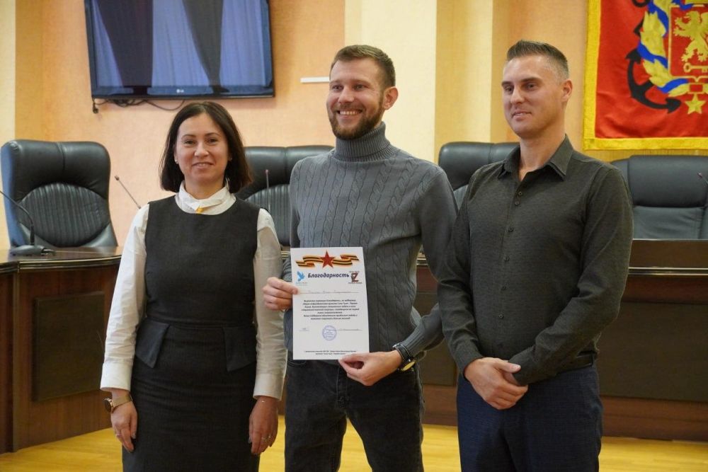#с_праздником. Добровольцев Керчи чествовали в администрации города. Торжественная встреча состоялась в канун Дня добровольца #с_праздником. Добровольцев Керчи чествовали в администрации города. Торжественная встреча состоялась в канун Дня добровольца