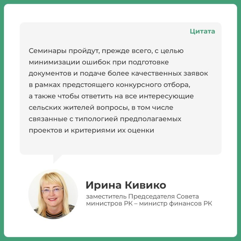 Жителей Белогорского района приглашают на обучающий семинар по подготовке проектов инициативного бюджетирования Жителей Белогорского района приглашают на обучающий семинар по подготовке проектов инициативного бюджетирования