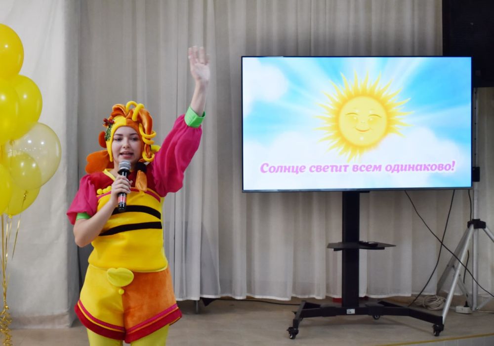 «Солнце светит всем одинаково!» «Солнце светит всем одинаково!»