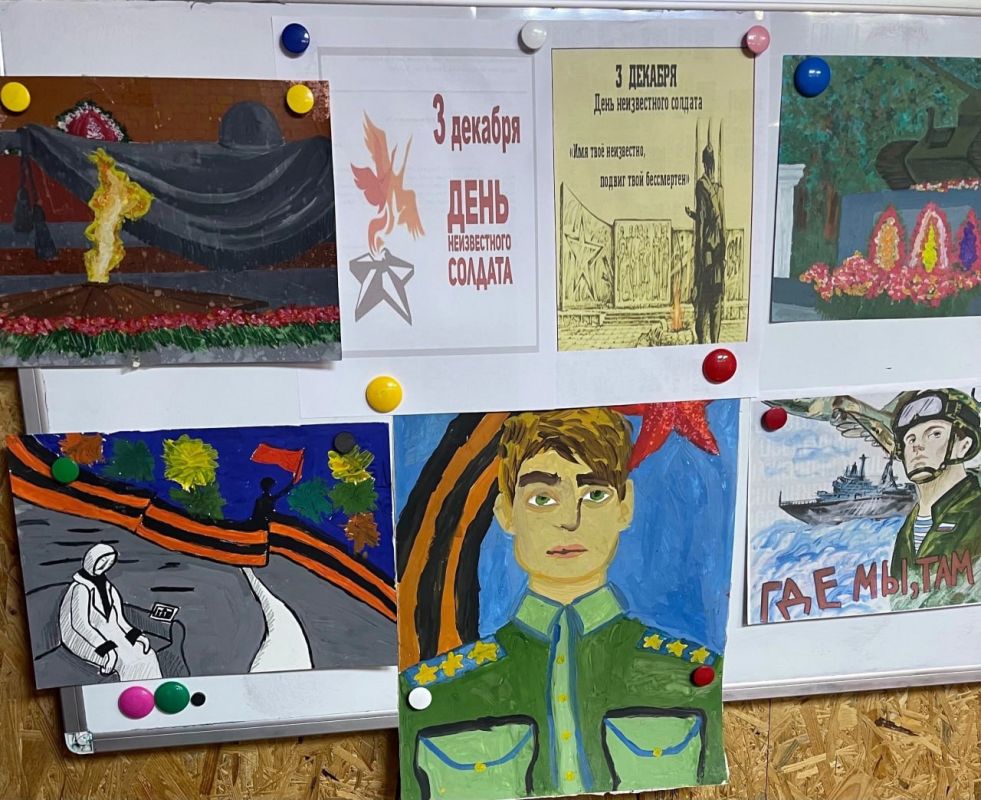 В клубах МБУ «Городской подростково-молодежный центр» прошли тематические беседы ко Дню неизвестного солдата В клубах МБУ «Городской подростково-молодежный центр» прошли тематические беседы ко Дню неизвестного солдата
