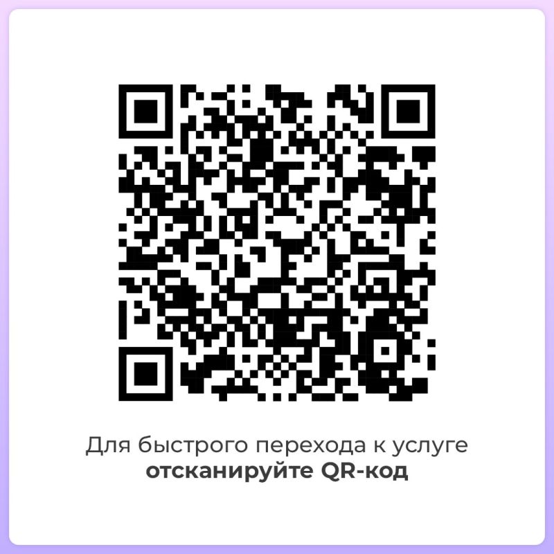 Минцифры России совместно с Федеральной нотариальной палатой реализует на Едином портале государственных и муниципальных услуг сервис «Запись к нотариусу» Минцифры России совместно с Федеральной нотариальной палатой реализует на Едином портале государственных и муниципальных услуг сервис «Запись к нотариусу»
