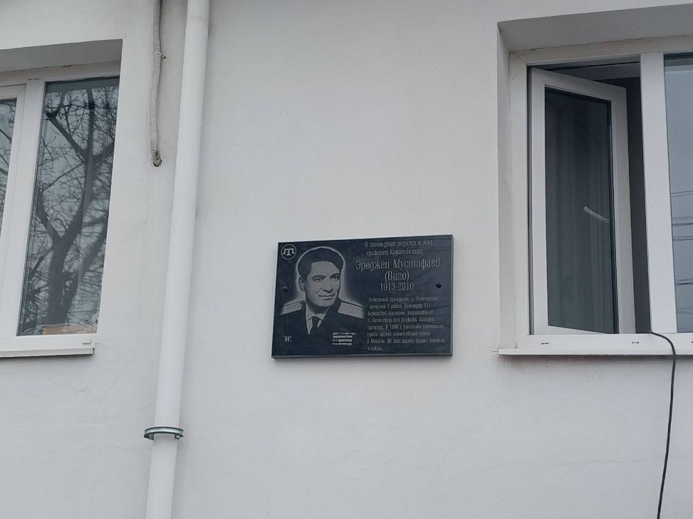 Сегодня на территории города Белогорска прошло торжественное открытие мемориальной доски памяти уроженца города Белогорска, ветерана, участника Великой Отечественной войны, участника обороны Ленинграда, мастера спорта СССР... Сегодня на территории города Белогорска прошло торжественное открытие мемориальной доски памяти уроженца города Белогорска, ветерана, участника Великой Отечественной войны, участника обороны Ленинграда, мастера спорта СССР...