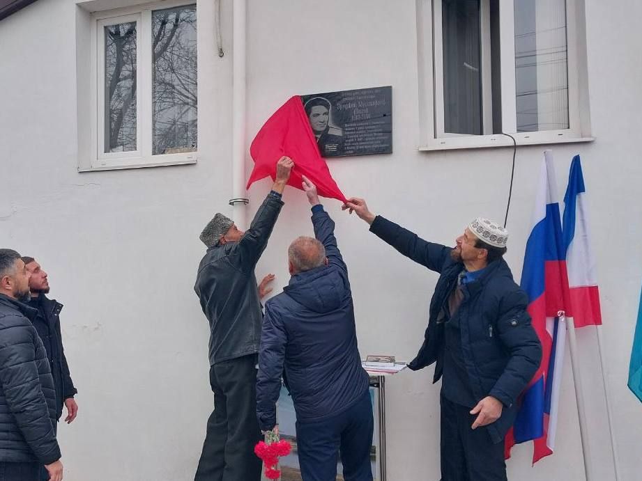 Сегодня на территории города Белогорска прошло торжественное открытие мемориальной доски памяти уроженца города Белогорска, ветерана, участника Великой Отечественной войны, участника обороны Ленинграда, мастера спорта СССР... Сегодня на территории города Белогорска прошло торжественное открытие мемориальной доски памяти уроженца города Белогорска, ветерана, участника Великой Отечественной войны, участника обороны Ленинграда, мастера спорта СССР...
