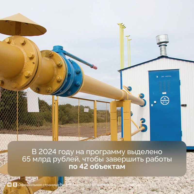 В 2025 году продолжится строительство объектов социальной и инженерной инфраструктуры по госпрограмме «Социально-экономическое развитие Республики Крым и г. Севастополя» В 2025 году продолжится строительство объектов социальной и инженерной инфраструктуры по госпрограмме «Социально-экономическое развитие Республики Крым и г. Севастополя»