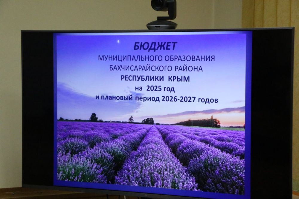 Ольга Урайкина: Сегодня в малом зале администрации Бахчисарайского района состоялись публичные слушания по обсуждению проекта решения Бахчисарайского районного совета «Бюджет муниципального образования Бахчисарайского района... Ольга Урайкина: Сегодня в малом зале администрации Бахчисарайского района состоялись публичные слушания по обсуждению проекта решения Бахчисарайского районного совета «Бюджет муниципального образования Бахчисарайского района...