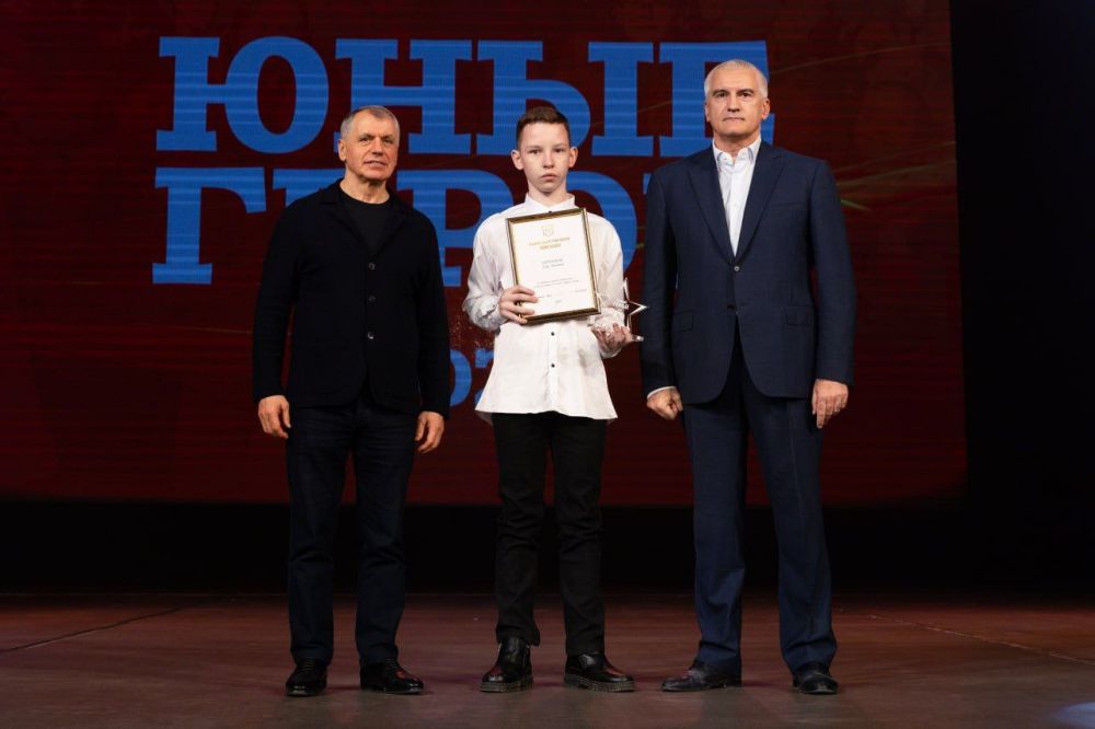 Алексей Зинченко: Юные Герои Крыма!. В преддверии Дня Героев Отчества мы запустили проект «Юный Герой» и отметили будущих защитников Отечества. В музыкальном театре Глава Республики Крым Сергей Аксёнов наградил юных крымчан... Алексей Зинченко: Юные Герои Крыма!. В преддверии Дня Героев Отчества мы запустили проект «Юный Герой» и отметили будущих защитников Отечества. В музыкальном театре Глава Республики Крым Сергей Аксёнов наградил юных крымчан...