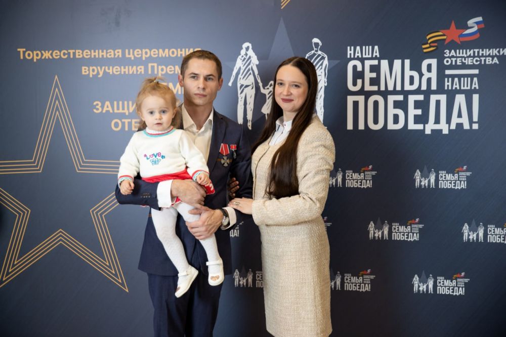 В Москве прошла премия «Семья Защитников Отечества» В Москве прошла премия «Семья Защитников Отечества»