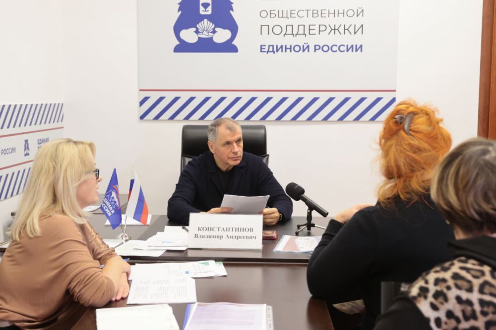 Владимир Константинов: В Штабе общественной поддержки «Единой России» провел приём граждан Владимир Константинов: В Штабе общественной поддержки «Единой России» провел приём граждан