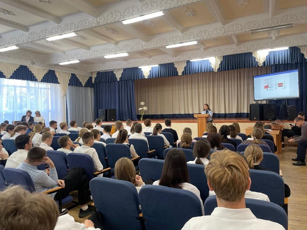 Сотрудники МВД по Республике Крым провели обучающее мероприятие для школьников на тему «Кибербезопасность. Цифровая гигиена» Сотрудники МВД по Республике Крым провели обучающее мероприятие для школьников на тему «Кибербезопасность. Цифровая гигиена»